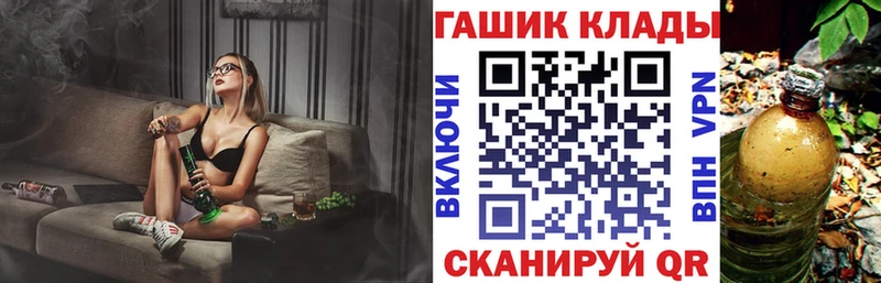 Купить наркотик Вяземский Амфетамин  КОКАИН  Гашиш  Меф мяу мяу  Метамфетамин  Alpha-PVP  mega как зайти  Бошки Шишки 