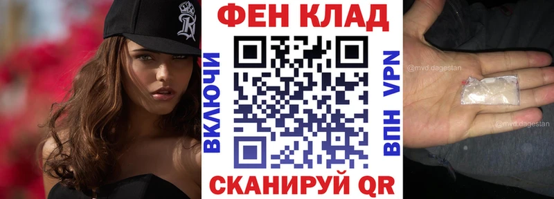 АМФЕТАМИН 97%  закладка  Вяземский 