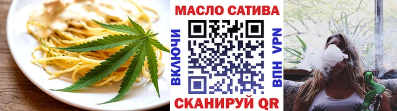 закладки  Вяземский  Еда ТГК марихуана 