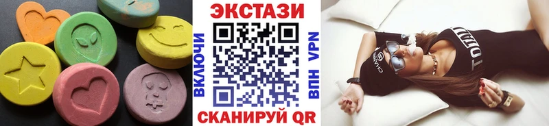 ЭКСТАЗИ 300 mg  mega   Вяземский 