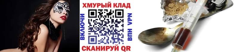 Героин Афган купить наркотики цена Вяземский