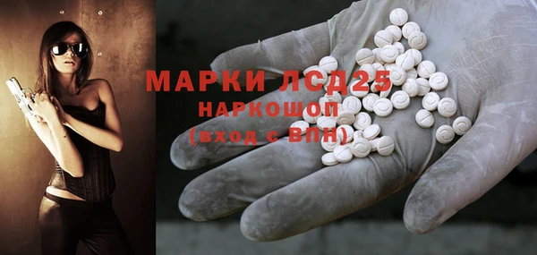твердый Волосово