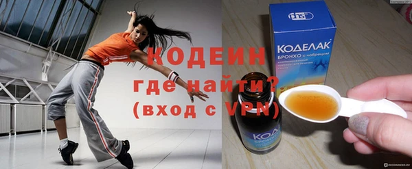 каннабис Волоколамск