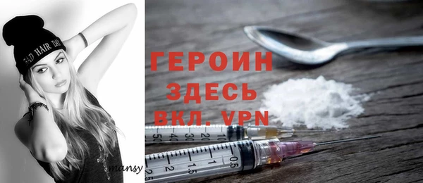 каннабис Волоколамск