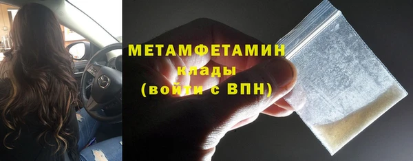 каннабис Волоколамск