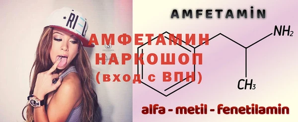 стафф Володарск