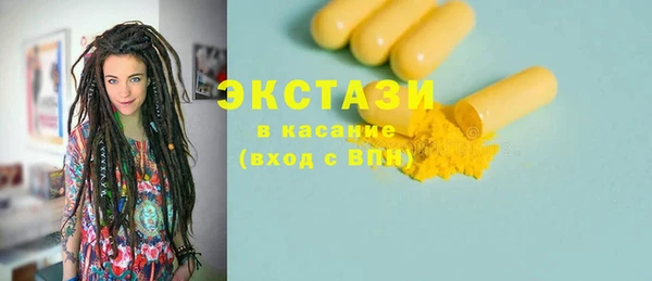 стафф Володарск