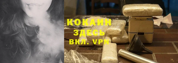 стафф Володарск