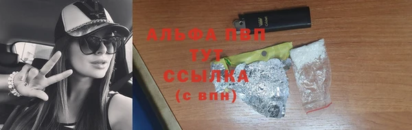 каннабис Волоколамск