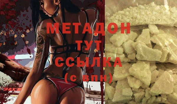 твердый Волосово