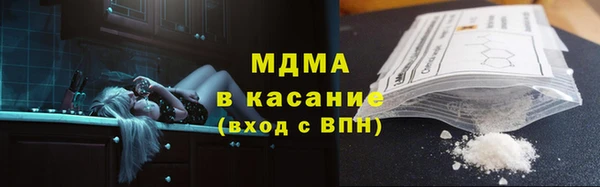 дистиллят марихуана Верея