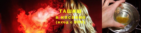 стафф Володарск