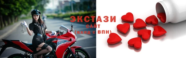 стафф Володарск