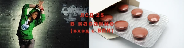 стафф Володарск