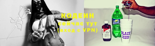 стафф Володарск
