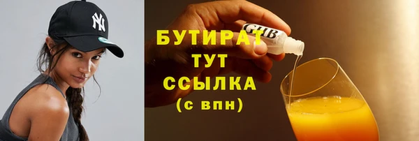 каннабис Волоколамск