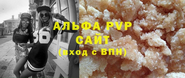 стафф Володарск