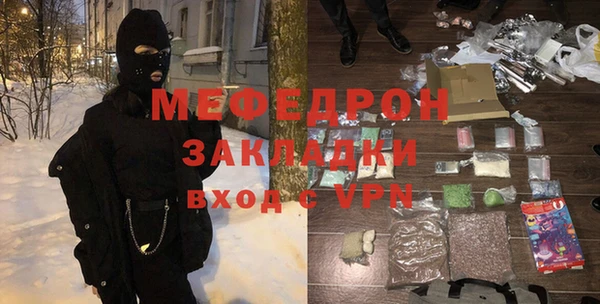 каннабис Волоколамск