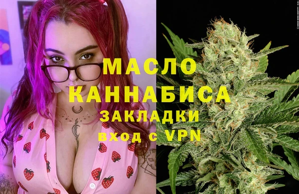 стафф Володарск