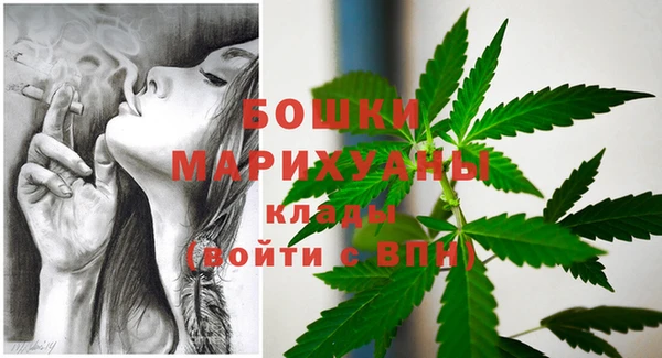 каннабис Волоколамск