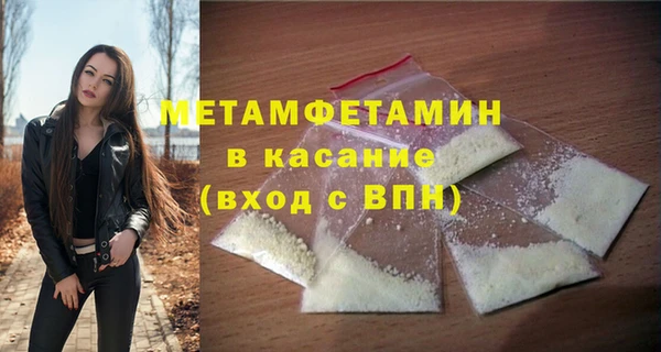 бутират Сосновый Бор