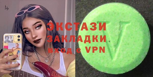 каннабис Волоколамск