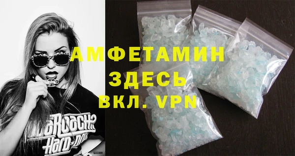твердый Волосово
