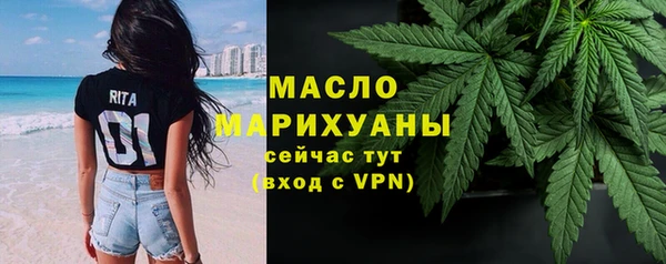 каннабис Волоколамск