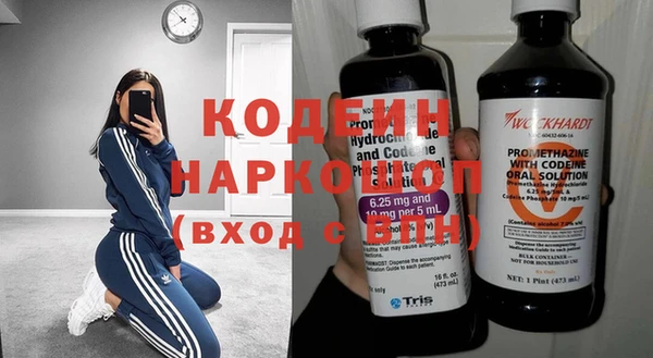 стафф Володарск