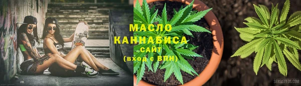стафф Володарск