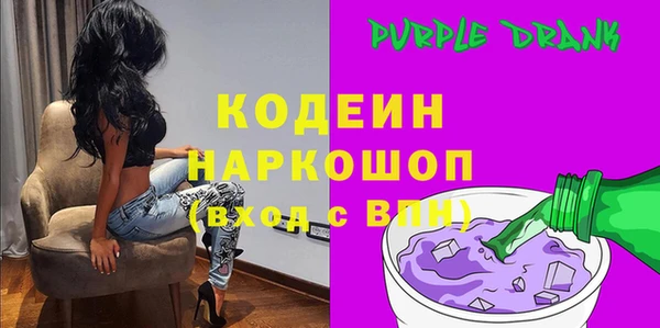 каннабис Волоколамск