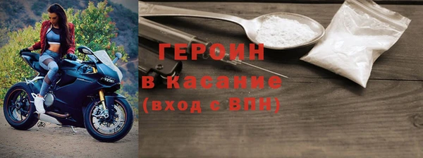 каннабис Волоколамск