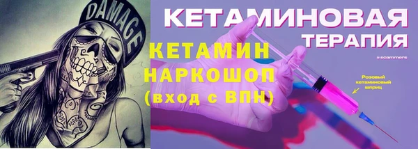 каннабис Волоколамск