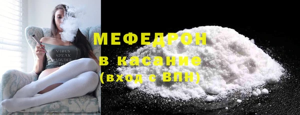 стафф Володарск