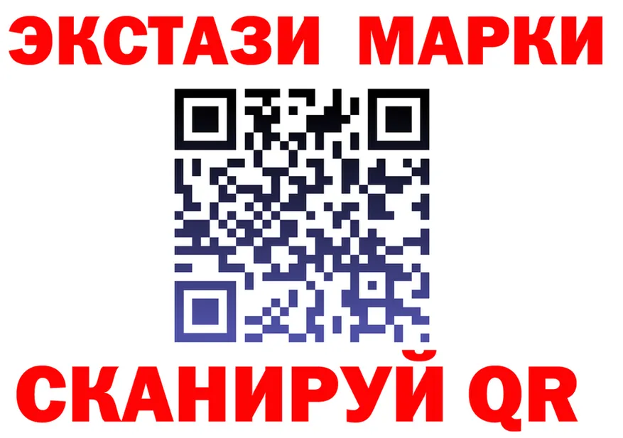 Экстази 99% маркетплейс площадка OMG Вяземский