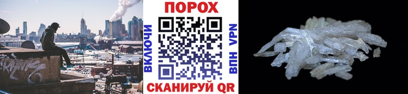 мориарти какой сайт  Вяземский  МЕТАМФЕТАМИН Methamphetamine  купить наркоту 