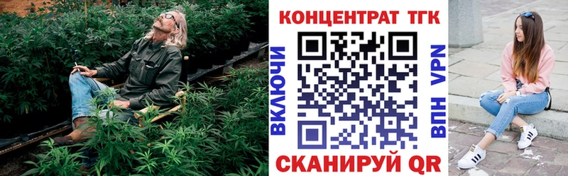 Дистиллят ТГК гашишное масло kraken зеркало Вяземский